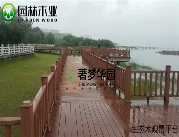 河南91抖音下载网址进入IOS厂家91抖音成长人版安装木业给你介绍生态木