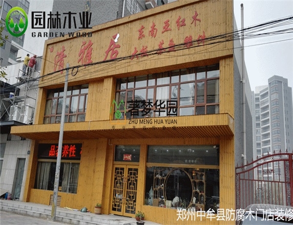 91抖音下载网址进入IOS门头定制