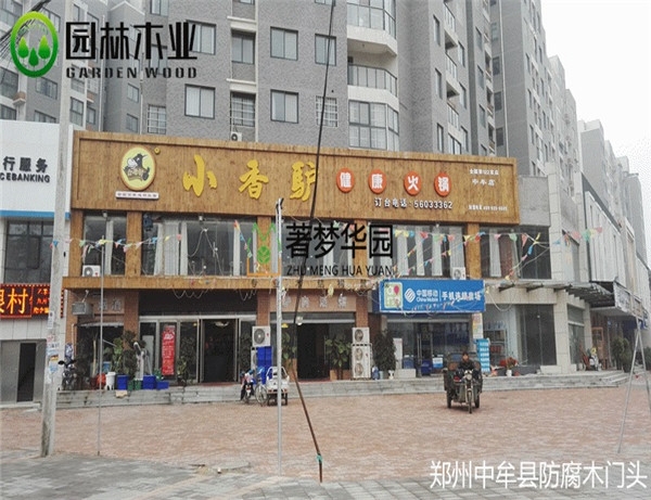 91抖音下载网址进入IOS门头