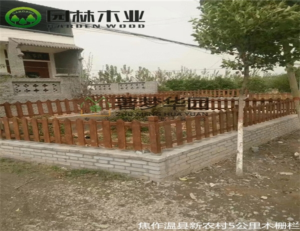 91抖音下载网址进入IOS栅栏
