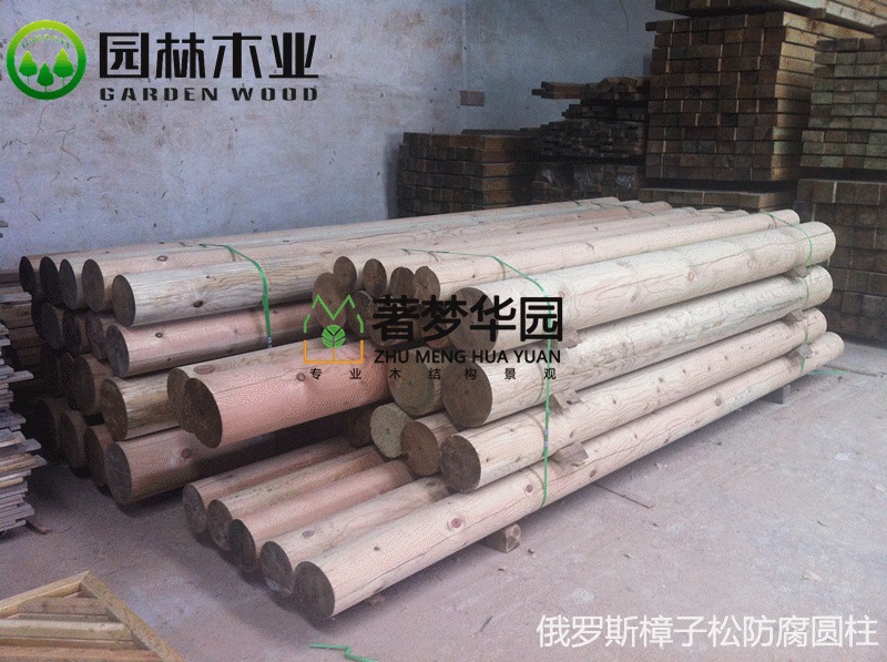 9樟子松91抖音下载网址进入IOS圆柱.jpg