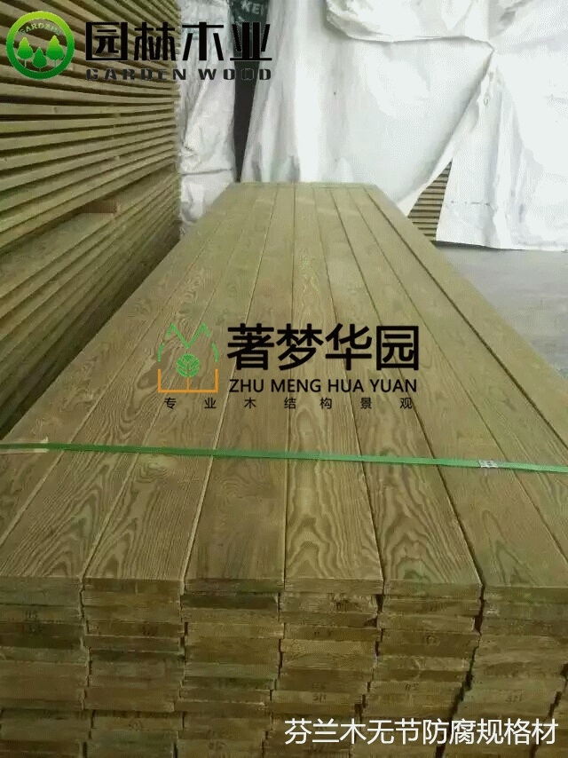 10芬兰木无节ACQ91抖音下载网址进入IOS.jpg