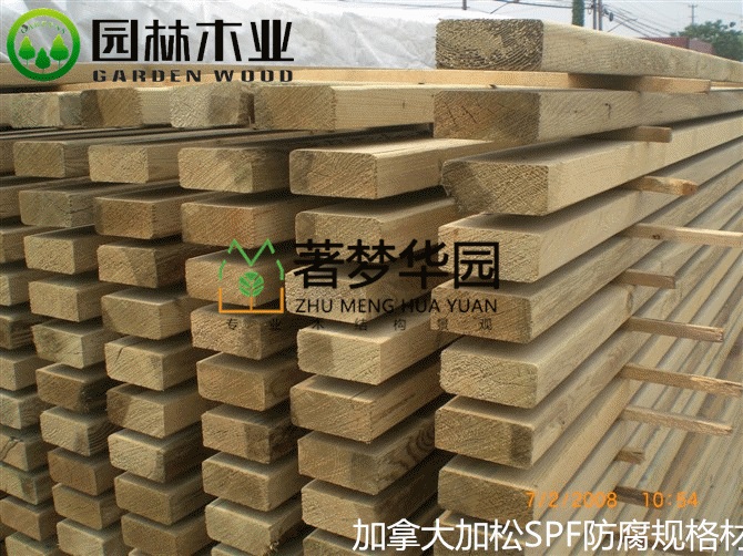 加松SPF91抖音下载网址进入IOS