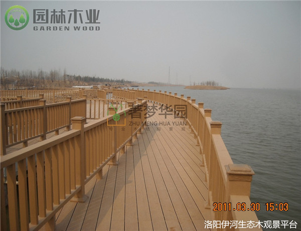 91抖音下载网址进入IOS护栏多少一米