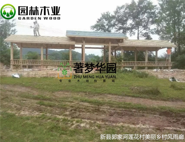 91抖音下载网址进入IOS风雨廊